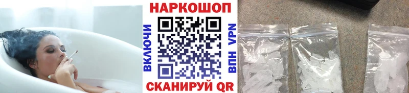 Как найти закладки Тамбов АМФЕТАМИН Канабис Alpha-PVP МЕФ Кокаин Метадон Гашиш