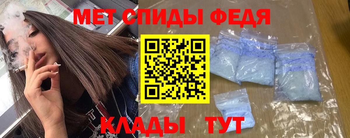 Амфетамин  АМФ Premium  Вход с VPN  KRAKEN ССЫЛКА  Тамбов 