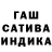 ГЕРОИН хмурый Gishka Gi