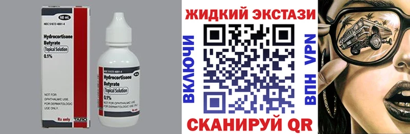 наркошоп  Тамбов  Бутират оксана 
