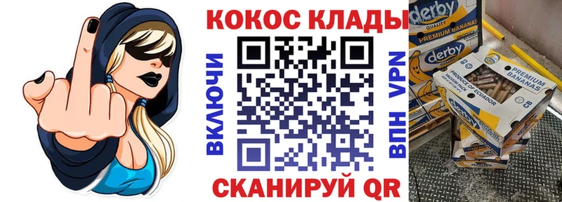 COCAIN 99%  Тамбов 