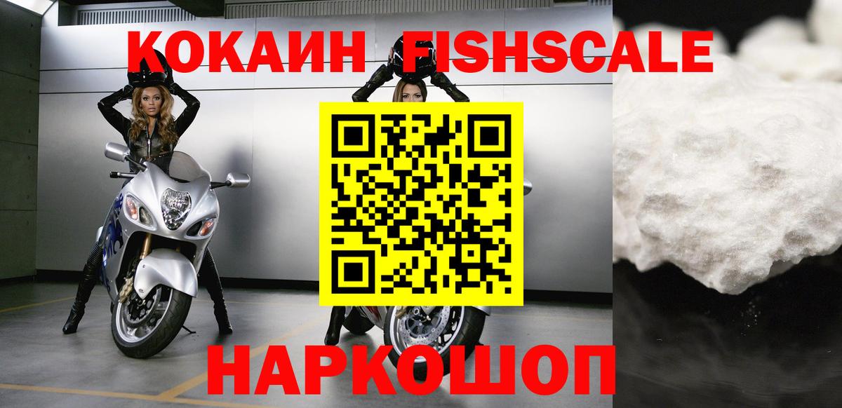КОКАИН Боливия Тамбов