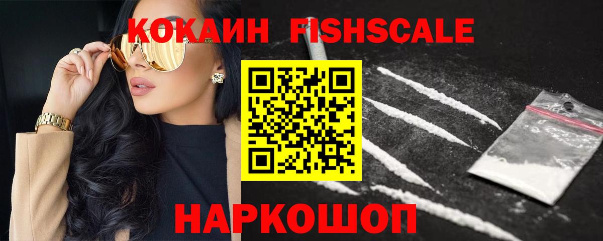 Тамбов  КОКАИН Боливия  Вход с VPN 