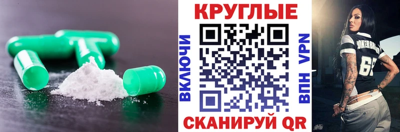 Экстази таблы  Тамбов 