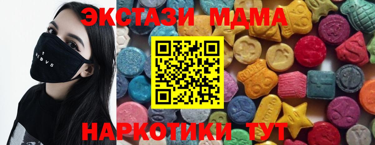 Экстази Philipp Plein Тамбов