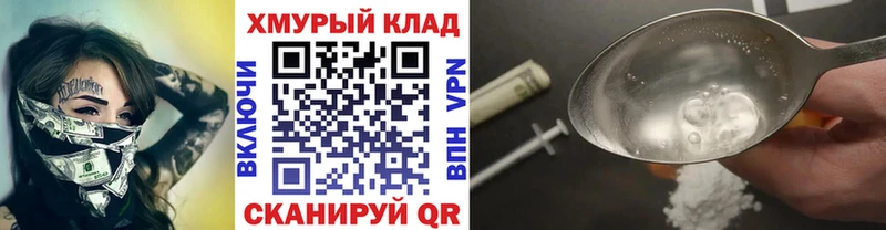 ГЕРОИН VHQ  Тамбов 