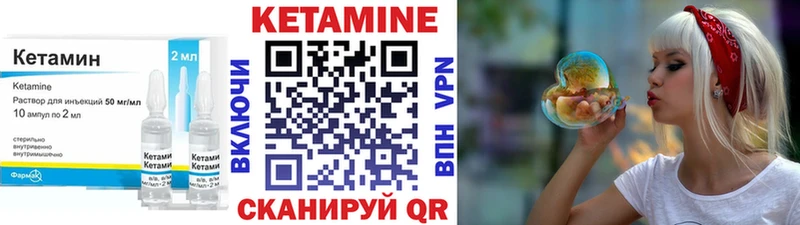 даркнет сайт  Тамбов  КЕТАМИН VHQ 
