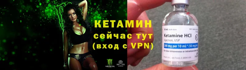 Кетамин ketamine  MEGA сайт  Тамбов 