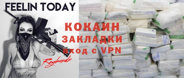 кокаин Нея