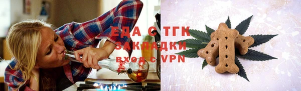 бошки Няндома