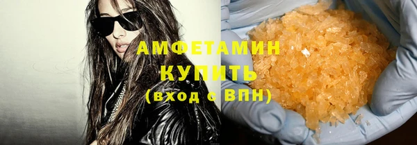 альфа пвп Нефтегорск