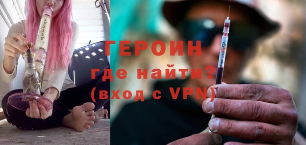 бошки Нефтекумск