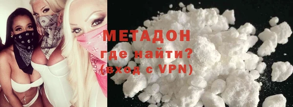 бошки Нефтекумск
