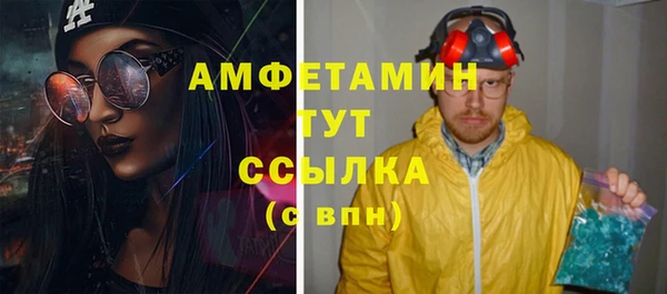 альфа пвп Нефтегорск