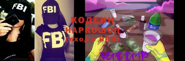 альфа пвп Нефтегорск