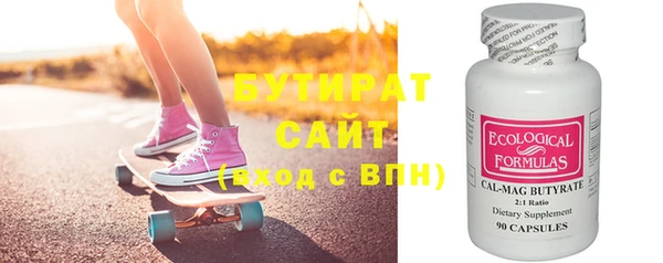 альфа пвп Нефтегорск