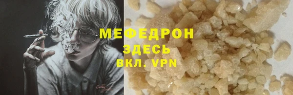 бошки Нефтекумск