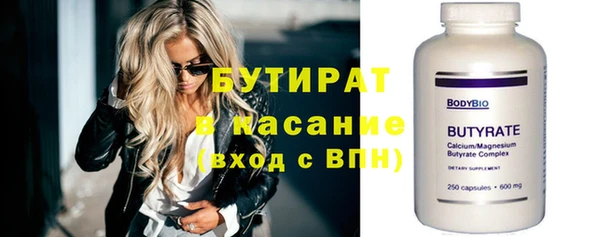 альфа пвп Нефтегорск