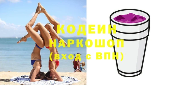 бошки Нефтекумск