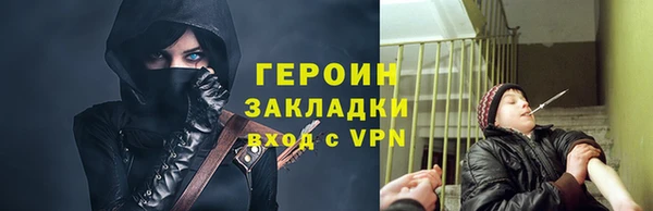 бошки Нефтекумск