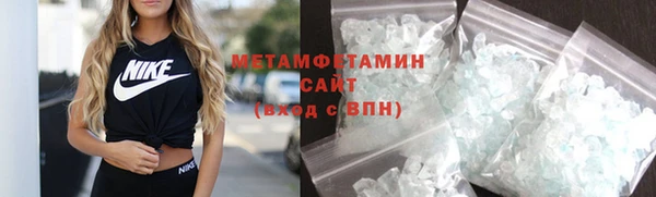 бутират Навашино