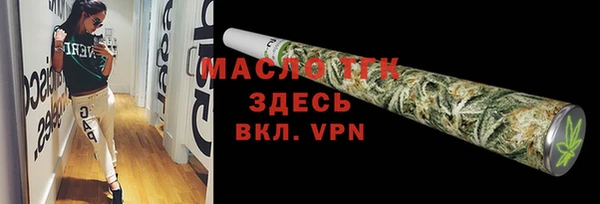 мефедрон мука Нея