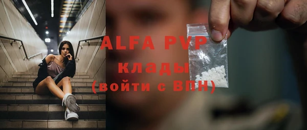 альфа пвп Нефтегорск