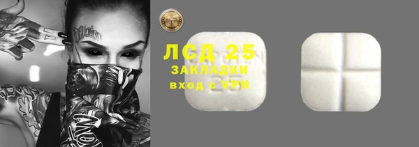 бошки Нефтекумск
