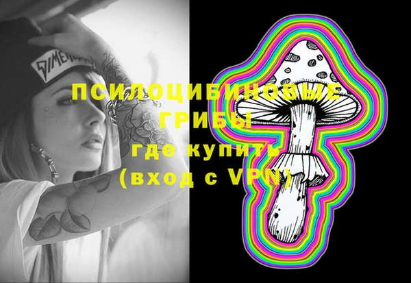 мефедрон мука Нея