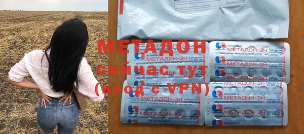 меф Хадыженск