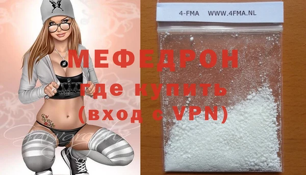 mdma Яровое