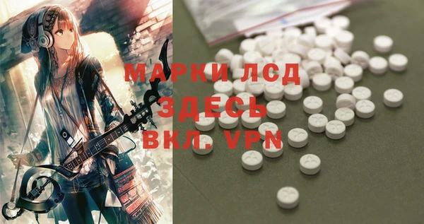 хмурый Армянск