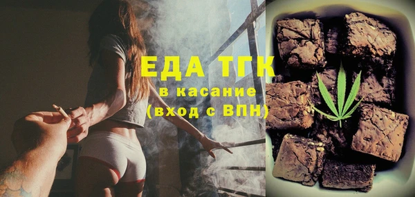 MESCALINE Осинники