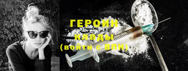 бошки Нефтекумск