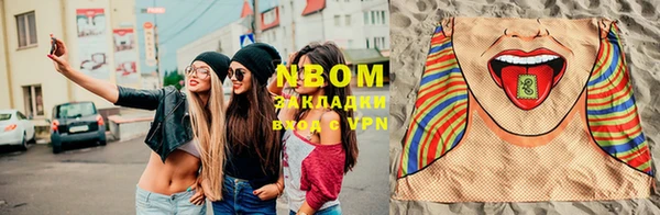 бошки Нефтекумск