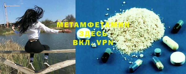 прущие крисы Фурманов