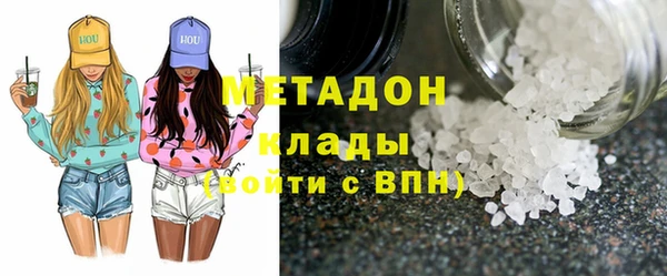 бошки Нефтекумск