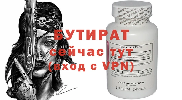 бошки Нефтекумск