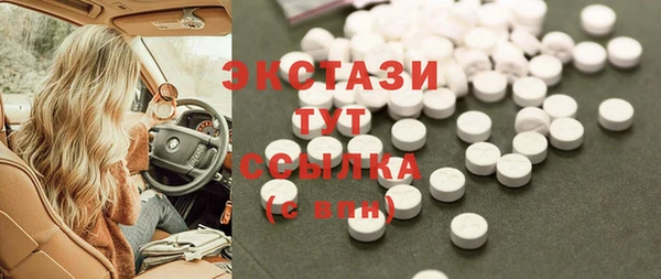 бошки Нефтекумск