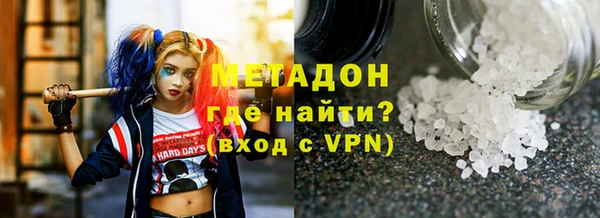марихуана Ханты-Мансийск