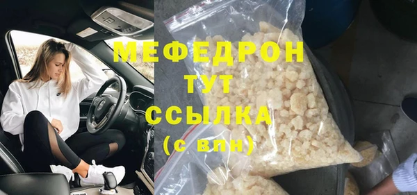 бошки Нефтекумск