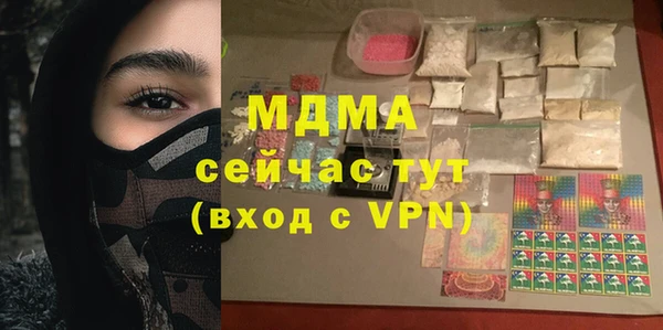бошки Нефтекумск