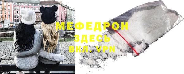 бошки Нефтекумск