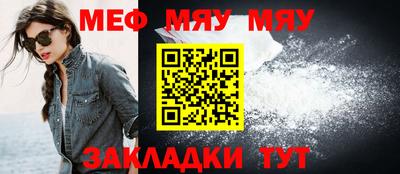 бутират Донецк