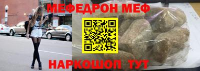 бутират Донецк