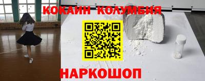 бутират Донецк