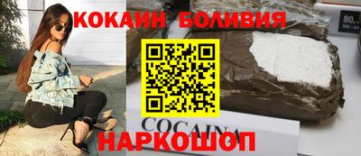 бутират Донецк