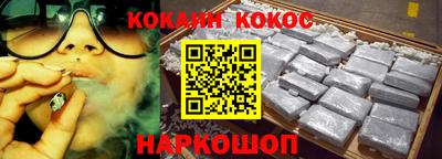 бутират Донецк