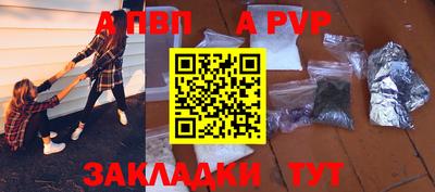 альфа пвп VHQ Дубна