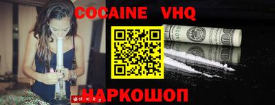 альфа пвп VHQ Дубна